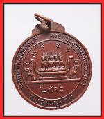 เหรียญหมาสรวง งูทรวง อาจารย์กรุงเดชารุ่นแรก(1839) #2